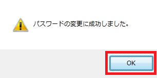 _web_ChangePassword_03