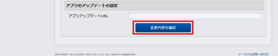 _settings_Common_Holiday_04