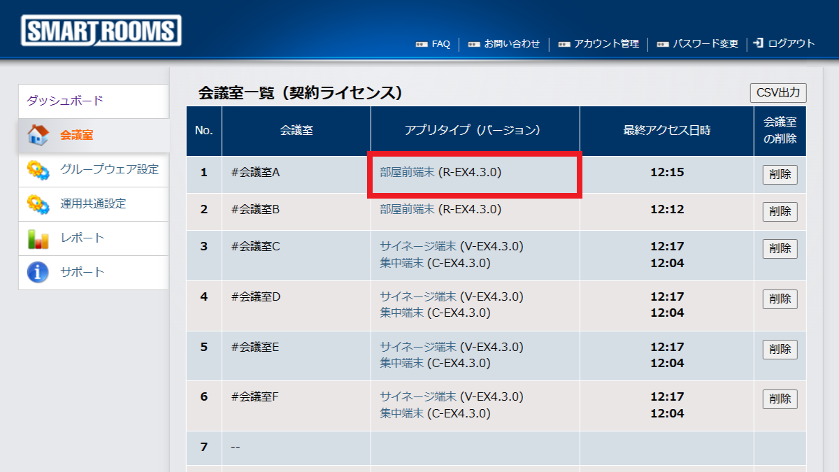 _Check_Migration_Image_6