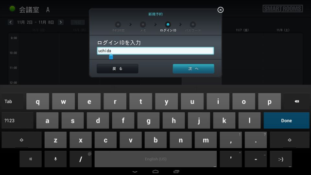 _reservation_NewReservation_WeeklyView_07