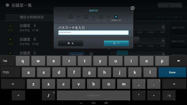 _reservation_NewReservation_MainScreen_07