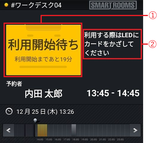 _function_MainScreenWaiting_02