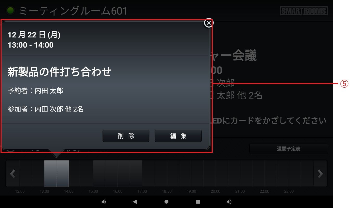 _function_MainScreen_04