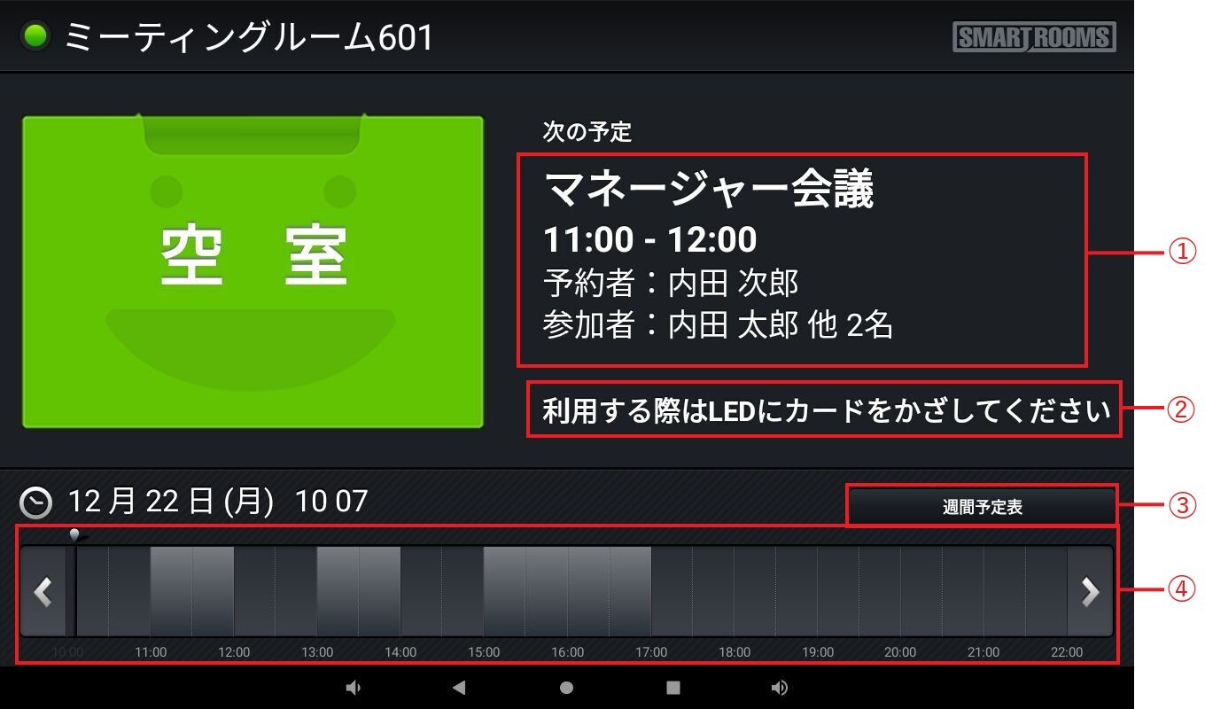 _function_MainScreen_03