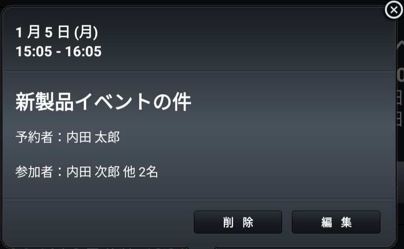 _function_WeeklyView_02