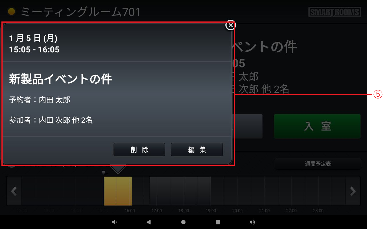 _function_MainScreen_02