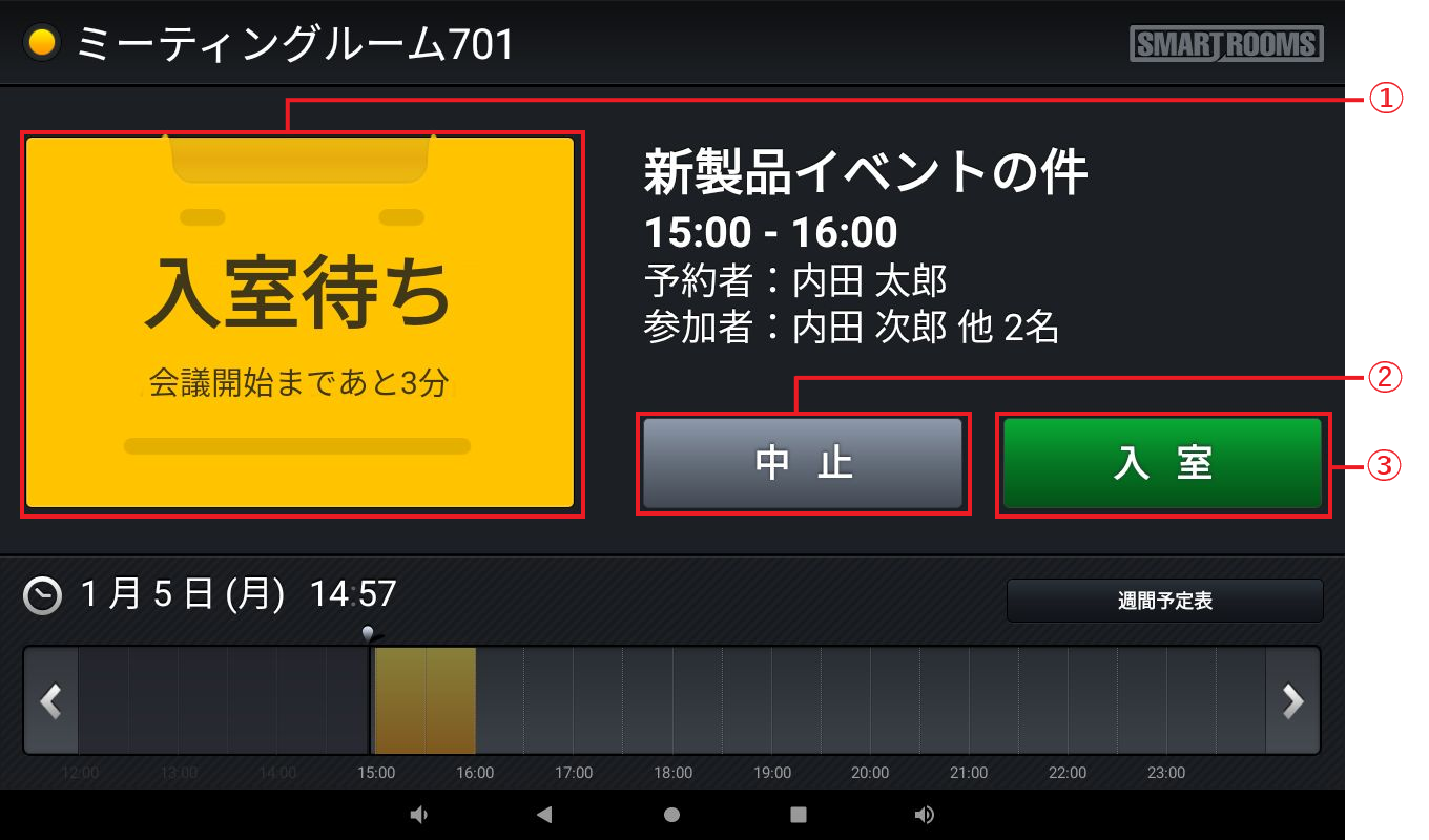 _function_MainScreenWaiting_01