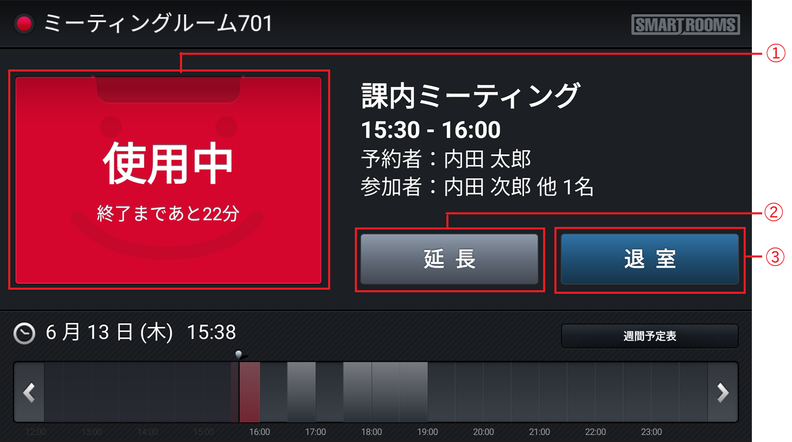 _function_MainScreenInUse_01
