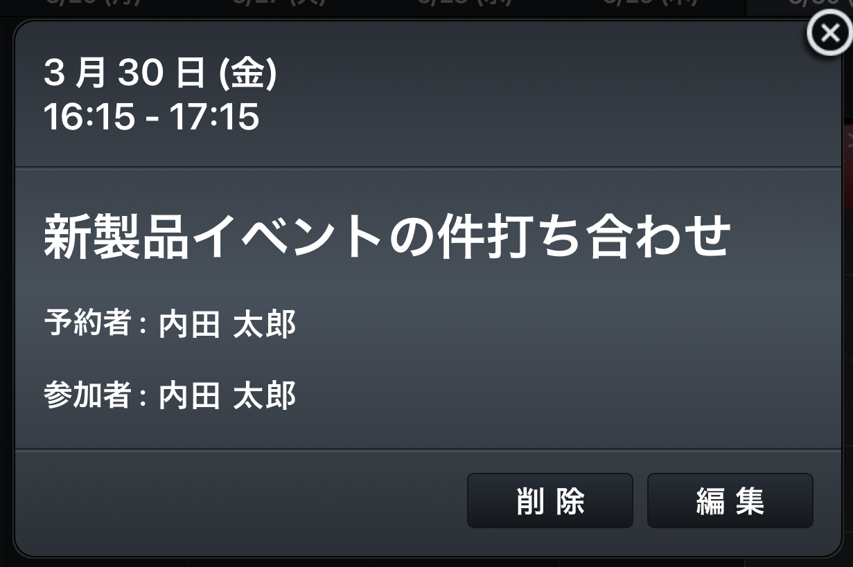 _function_WeeklyView_02