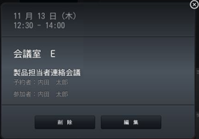 _function_WeeklyView_02