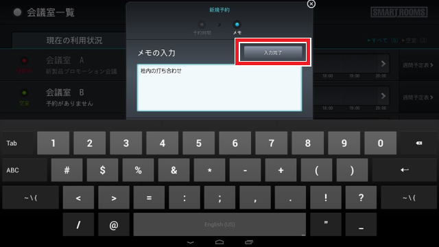 _reservation_NewReservation_MainScreen_04