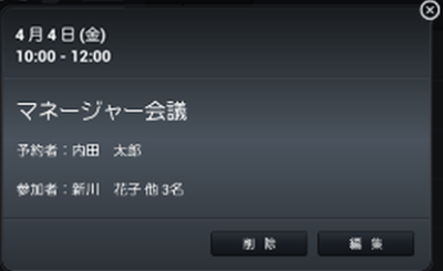 _function_WeeklyView_02