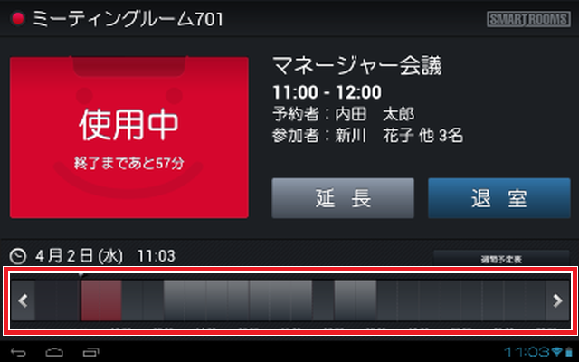 _reservation_NewReservation_MainScreen_01