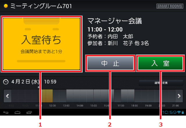 _function_MainScreenWaiting_01