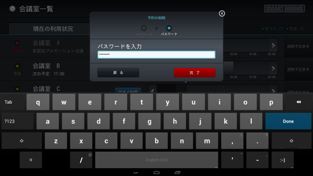 _reservation_Delete_04