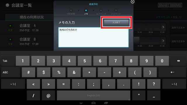 _reservation_NewReservation_MainScreen_04