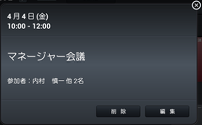 _function_WeeklyView_02