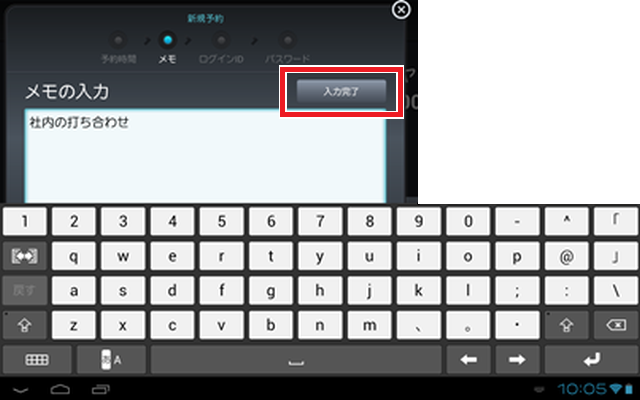 _reservation_NewReservation_WeeklyView_05