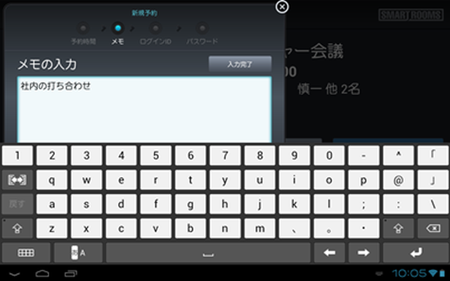 _reservation_NewReservation_MainScreen_04