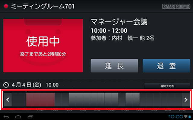 _reservation_NewReservation_MainScreen_01