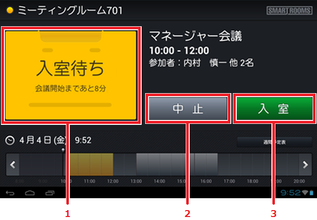 _function_MainScreenWaiting_01
