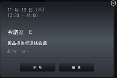 _function_WeeklyView_02