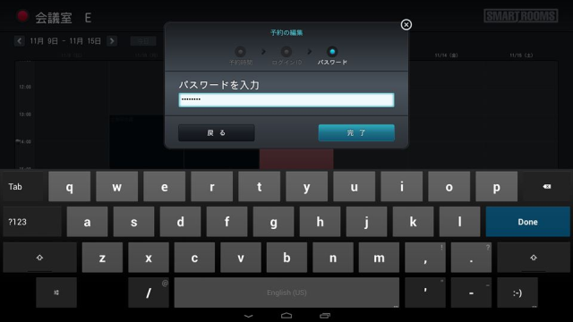 _reservation_Edit_05