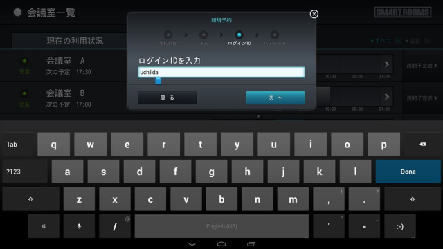 _reservation_NewReservation_MainScreen_06