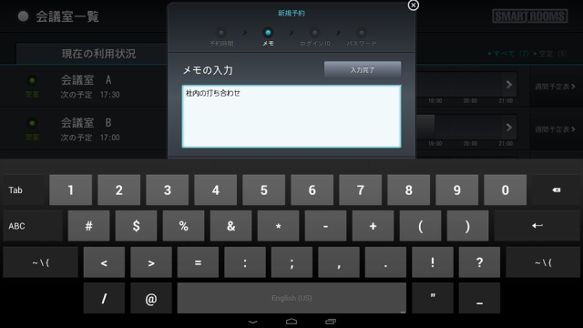 _reservation_NewReservation_MainScreen_04