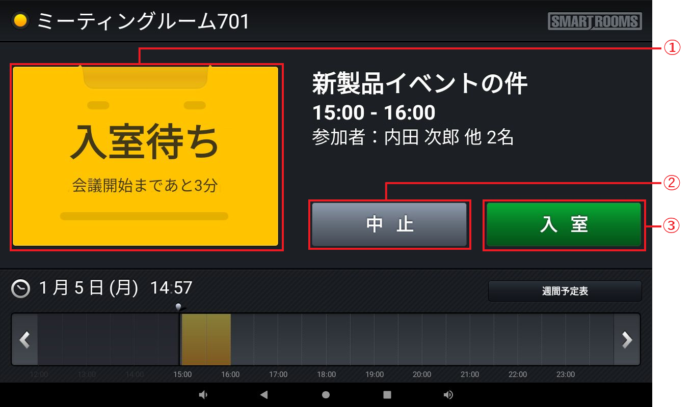 _function_MainScreenWaiting_01