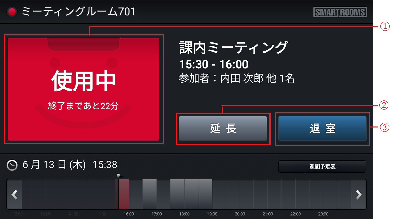 _function_MainScreenInUse_01